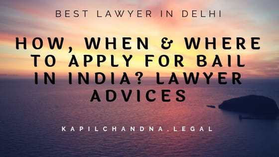 How, When & Where to apply for Bail in India? | Lawyer Advices